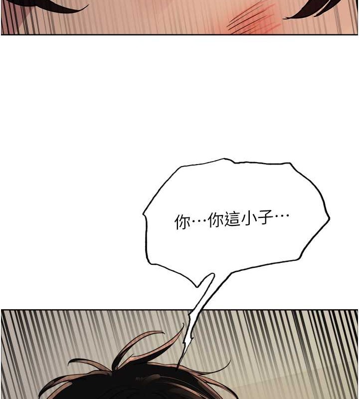 第2季 第38话-你才是我真正的主人♥ - 第4.jpg页