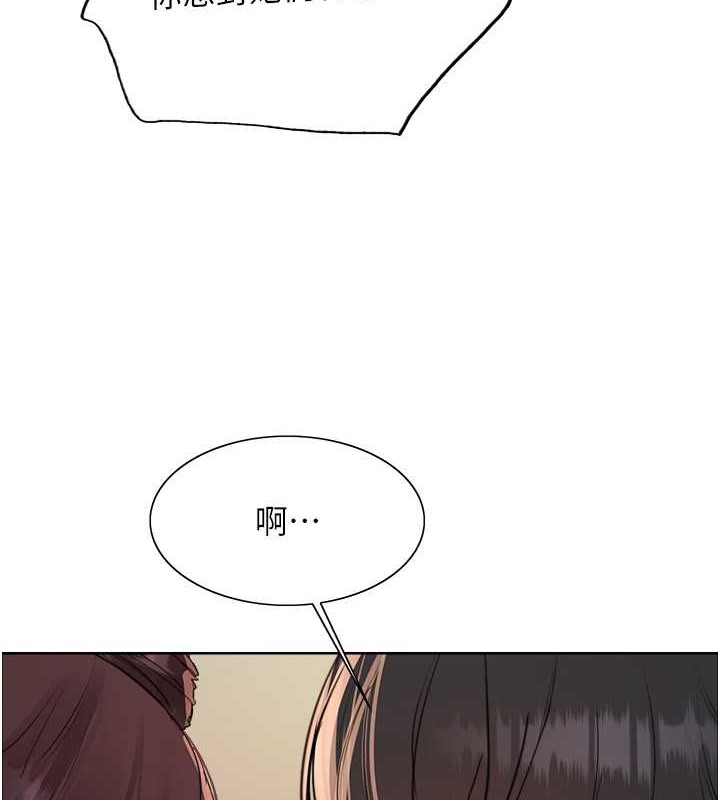 第2季 第38话-你才是我真正的主人♥ - 第6.jpg页