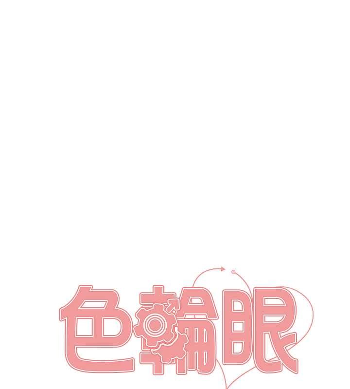第2季 第38话-你才是我真正的主人♥ - 第14.jpg页