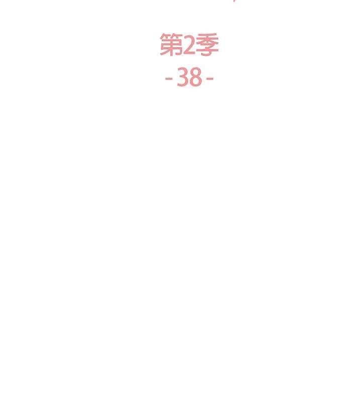 第2季 第38话-你才是我真正的主人♥ - 第15.jpg页