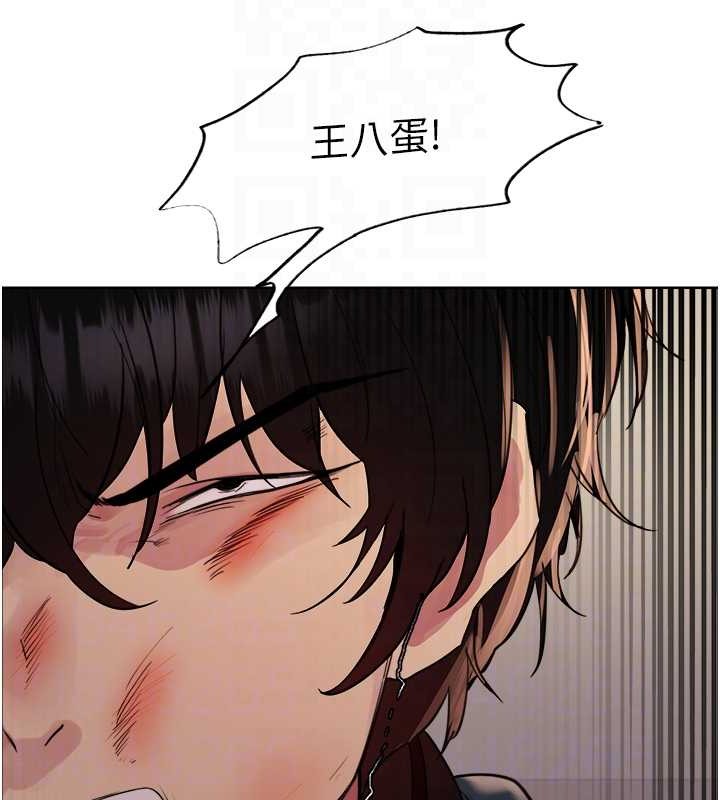 第2季 第38话-你才是我真正的主人♥ - 第18.jpg页