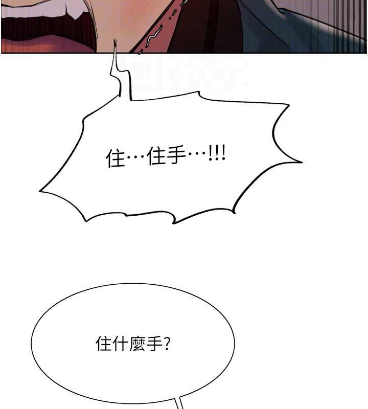 第2季 第38话-你才是我真正的主人♥ - 第19.jpg页
