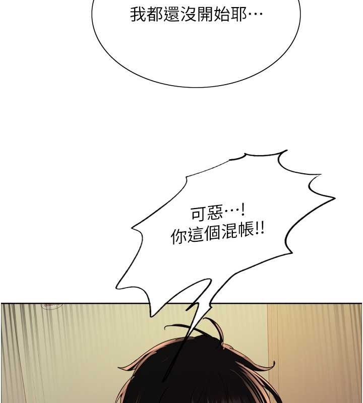 第2季 第38话-你才是我真正的主人♥ - 第21.jpg页