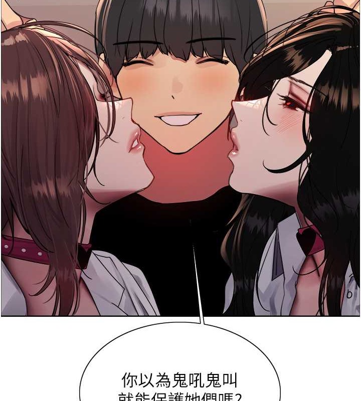 第2季 第38话-你才是我真正的主人♥ - 第24.jpg页
