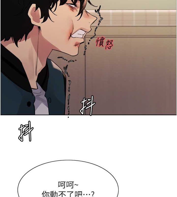 第2季 第38话-你才是我真正的主人♥ - 第26.jpg页