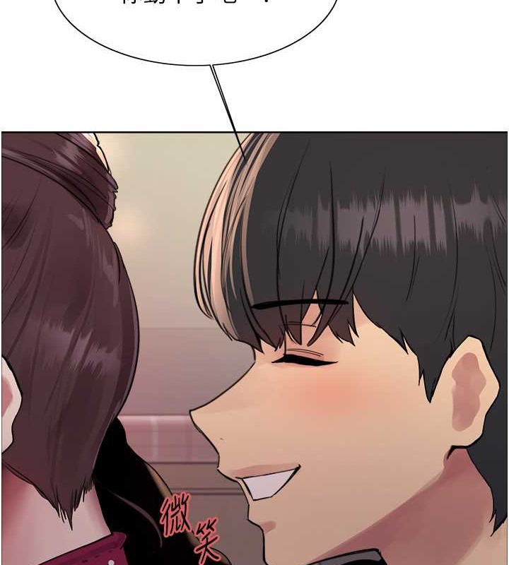第2季 第38话-你才是我真正的主人♥ - 第27.jpg页