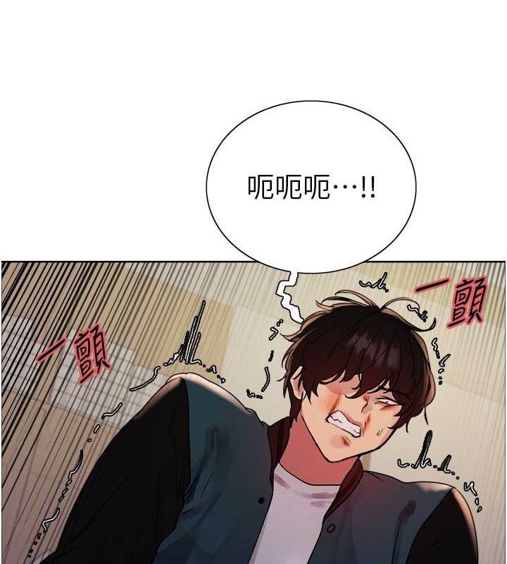 第2季 第38话-你才是我真正的主人♥ - 第30.jpg页
