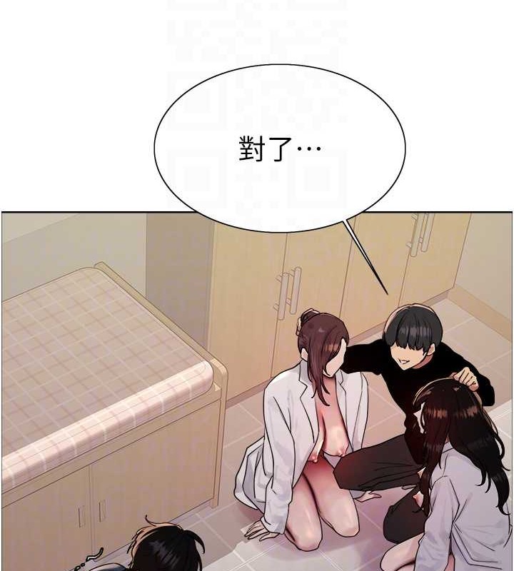 第2季 第38话-你才是我真正的主人♥ - 第32.jpg页