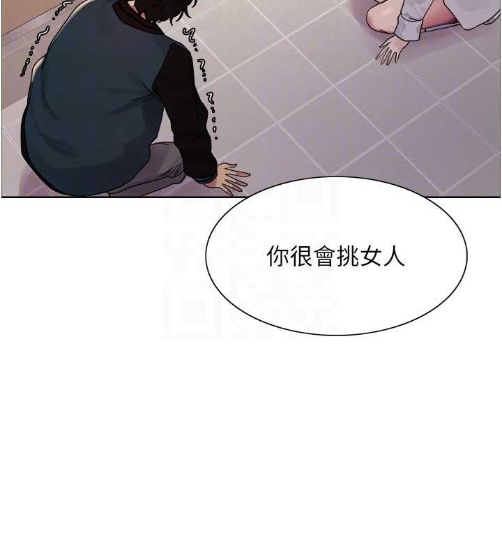 第2季 第38话-你才是我真正的主人♥ - 第33.jpg页