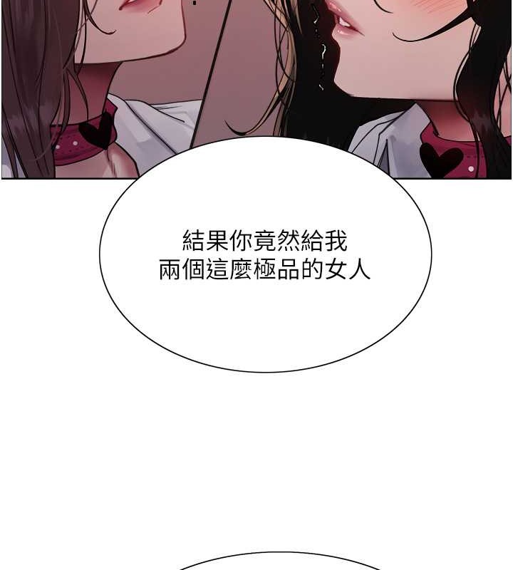 第2季 第38话-你才是我真正的主人♥ - 第35.jpg页