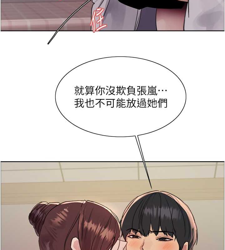 第2季 第38话-你才是我真正的主人♥ - 第37.jpg页