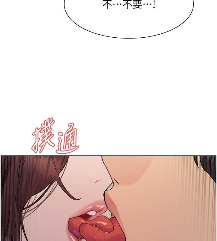第2季 第38话-你才是我真正的主人♥ - 第41.jpg页