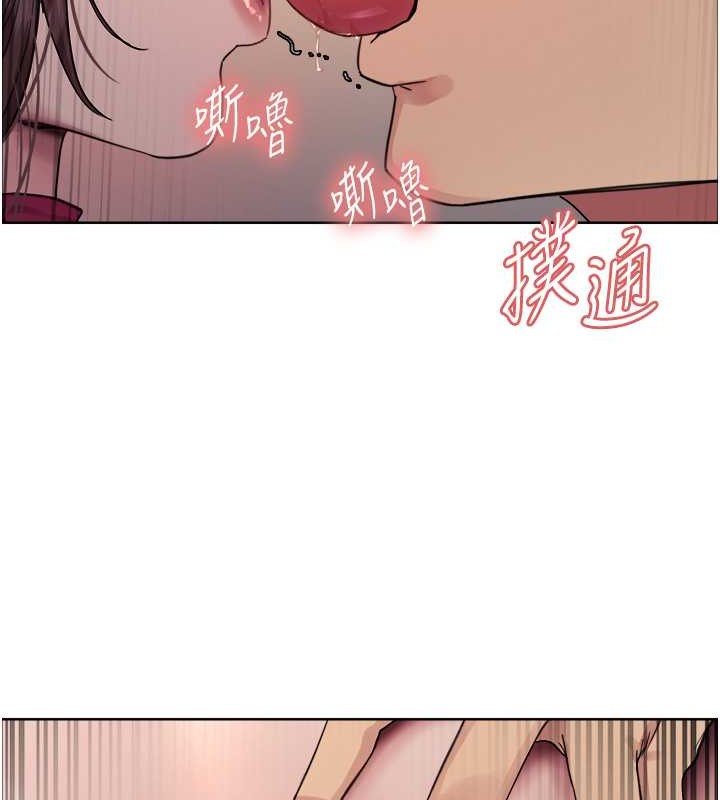 第2季 第38话-你才是我真正的主人♥ - 第42.jpg页
