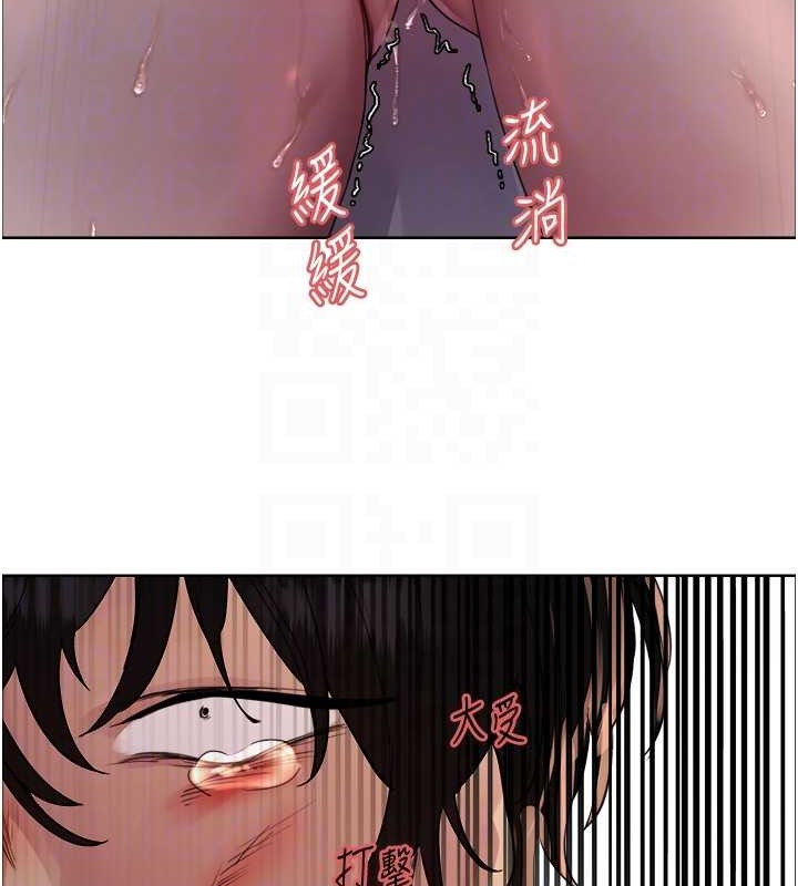 第2季 第38话-你才是我真正的主人♥ - 第46.jpg页