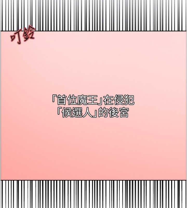 第2季 第38话-你才是我真正的主人♥ - 第48.jpg页