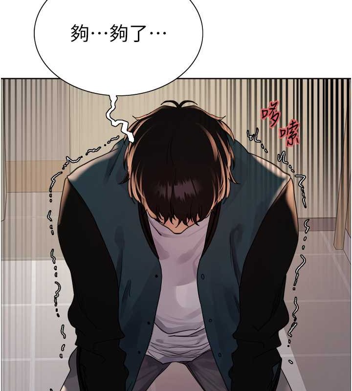 第2季 第38话-你才是我真正的主人♥ - 第51.jpg页