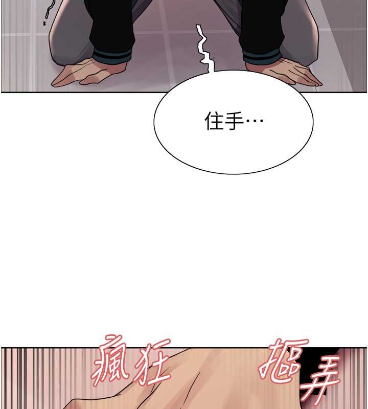第2季 第38话-你才是我真正的主人♥ - 第52.jpg页