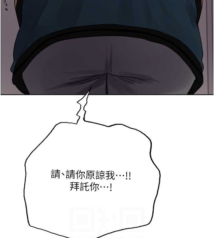 第2季 第38话-你才是我真正的主人♥ - 第58.jpg页