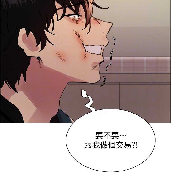 第2季 第38话-你才是我真正的主人♥ - 第61.jpg页