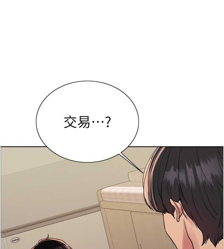 第2季 第38话-你才是我真正的主人♥ - 第62.jpg页