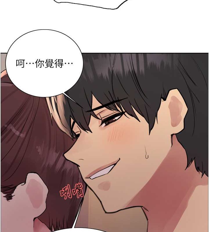 第2季 第38话-你才是我真正的主人♥ - 第67.jpg页