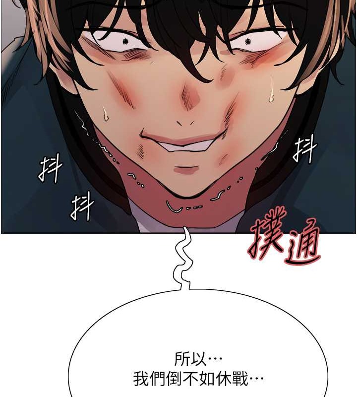 第2季 第38话-你才是我真正的主人♥ - 第71.jpg页