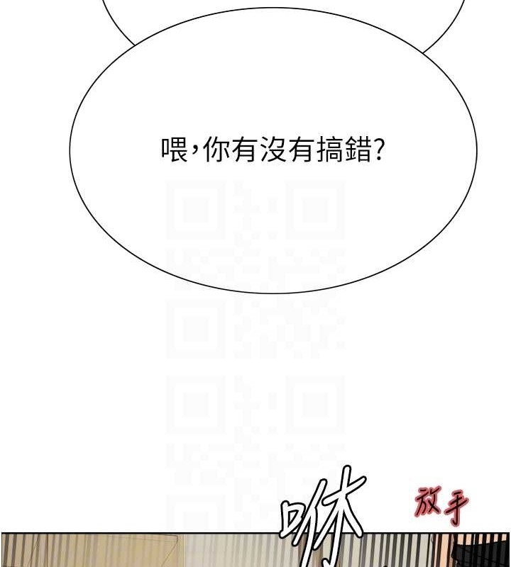 第2季 第38话-你才是我真正的主人♥ - 第72.jpg页