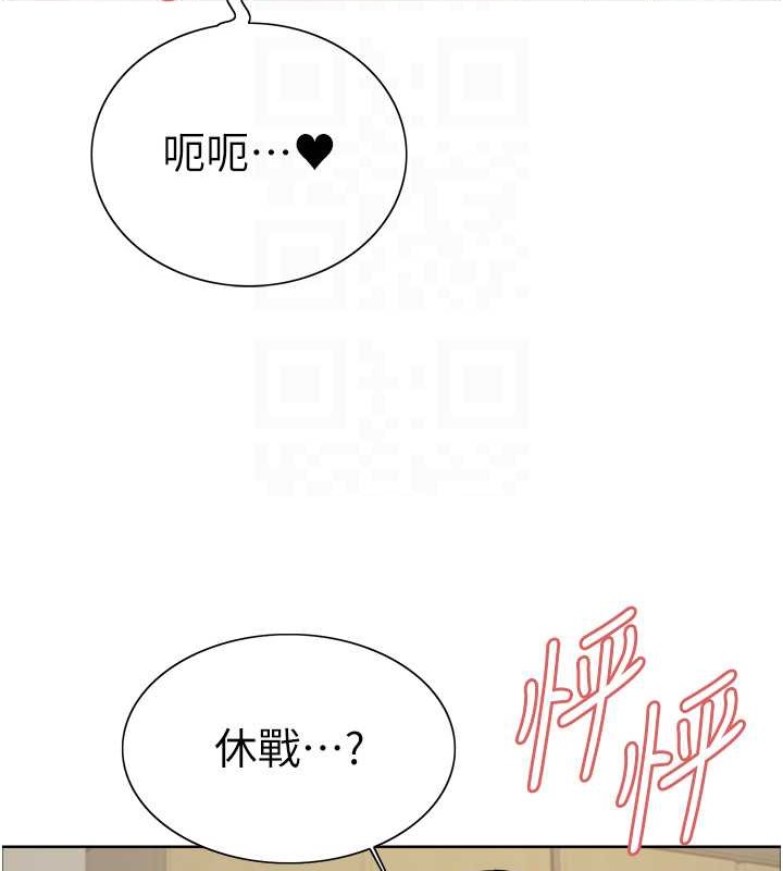 第2季 第38话-你才是我真正的主人♥ - 第74.jpg页
