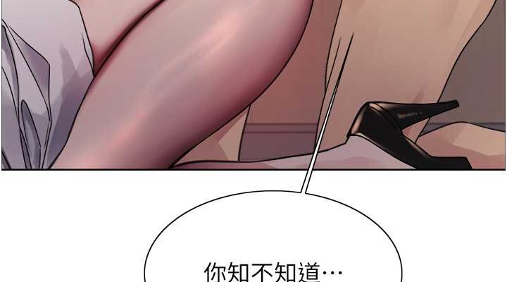 第2季 第38话-你才是我真正的主人♥ - 第76.jpg页