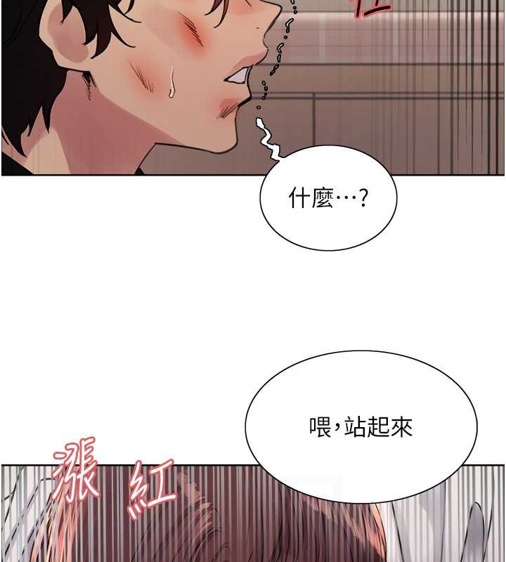 第2季 第38话-你才是我真正的主人♥ - 第78.jpg页