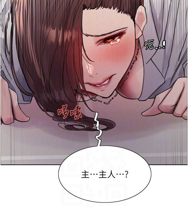 第2季 第38话-你才是我真正的主人♥ - 第79.jpg页