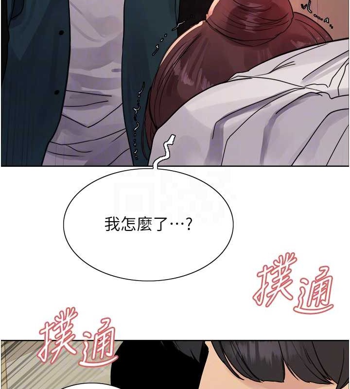 第2季 第38话-你才是我真正的主人♥ - 第81.jpg页
