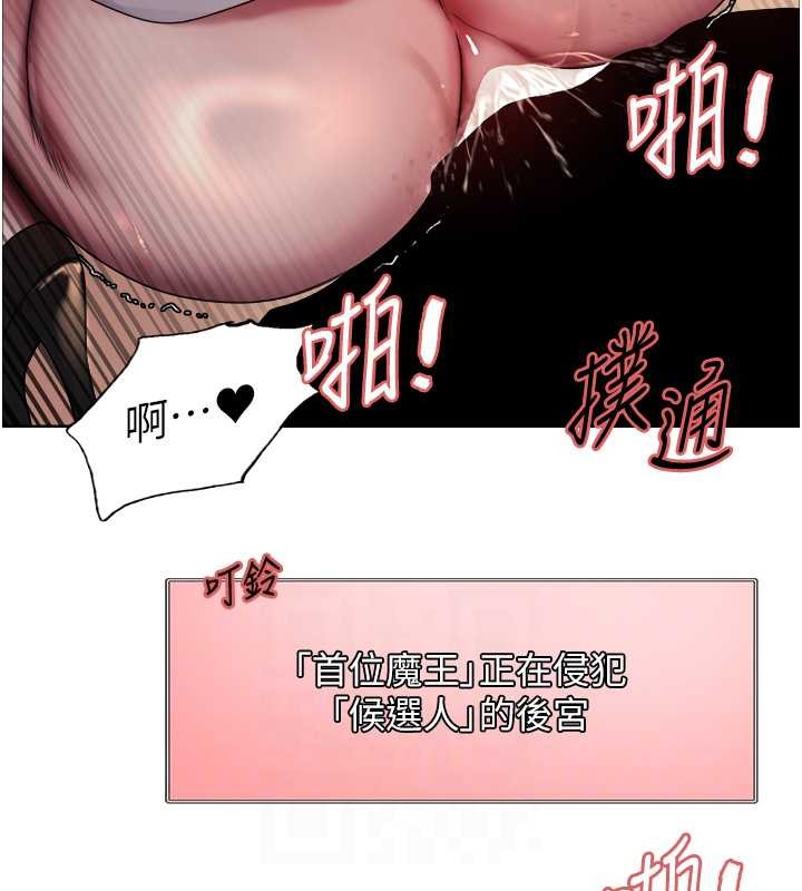 第2季 第38话-你才是我真正的主人♥ - 第91.jpg页