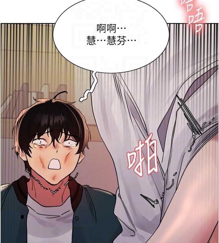 第2季 第38话-你才是我真正的主人♥ - 第103.jpg页