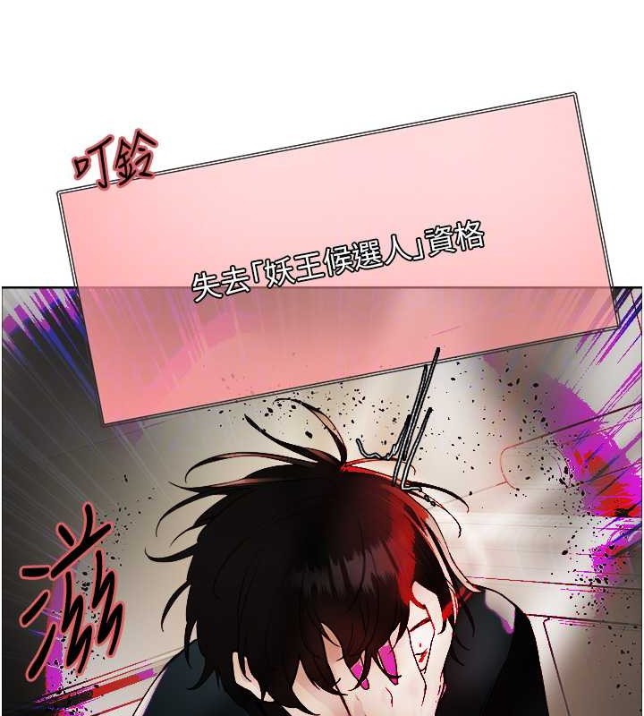 第2季 第38话-你才是我真正的主人♥ - 第106.jpg页
