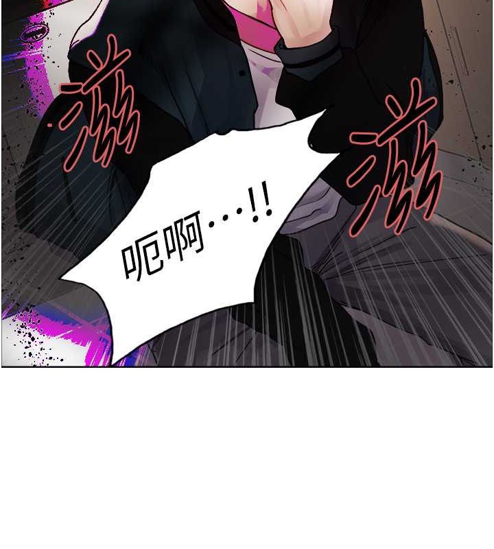 第2季 第38话-你才是我真正的主人♥ - 第107.jpg页