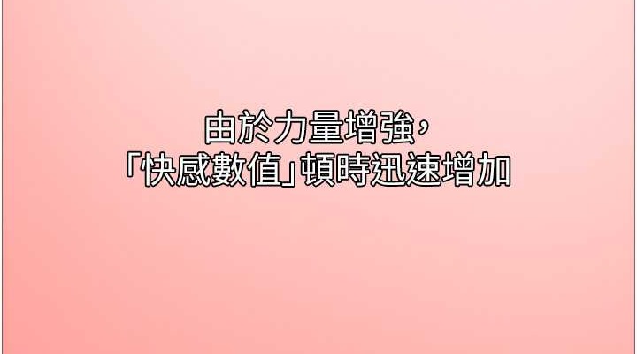 第2季 第38话-你才是我真正的主人♥ - 第114.jpg页