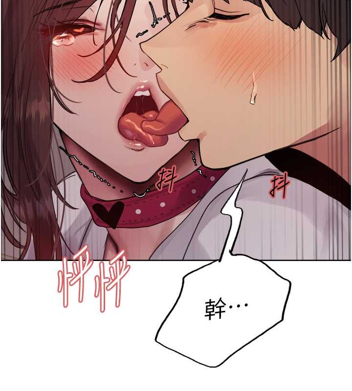 第2季 第38话-你才是我真正的主人♥ - 第116.jpg页