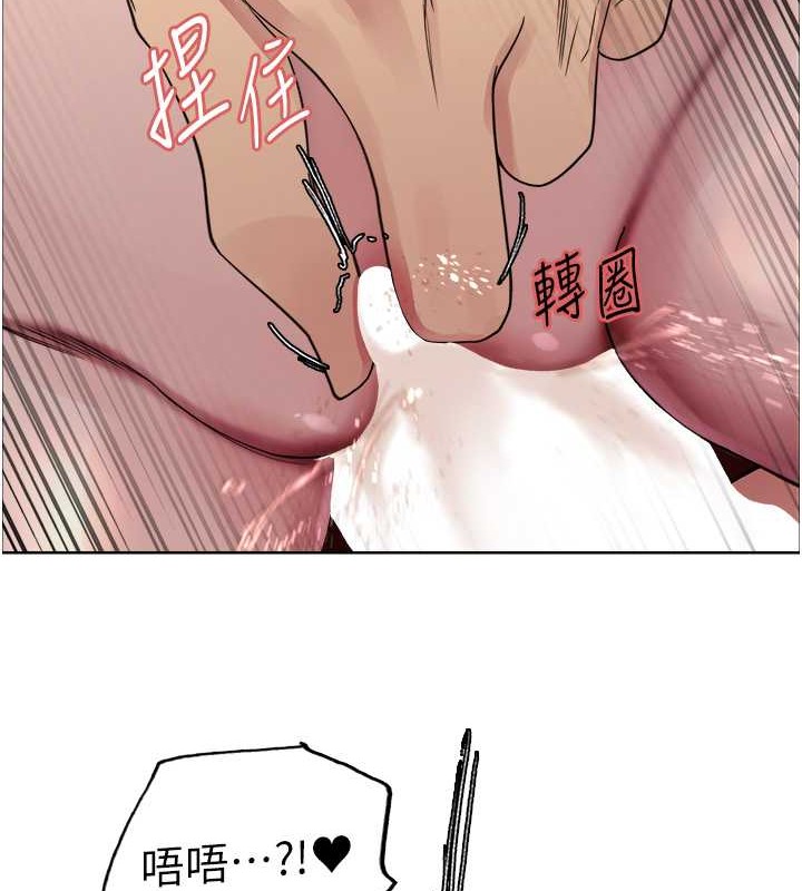 第2季 第38话-你才是我真正的主人♥ - 第119.jpg页