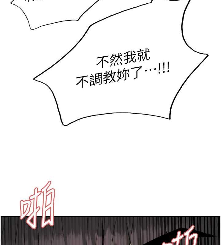 第2季 第38话-你才是我真正的主人♥ - 第124.jpg页
