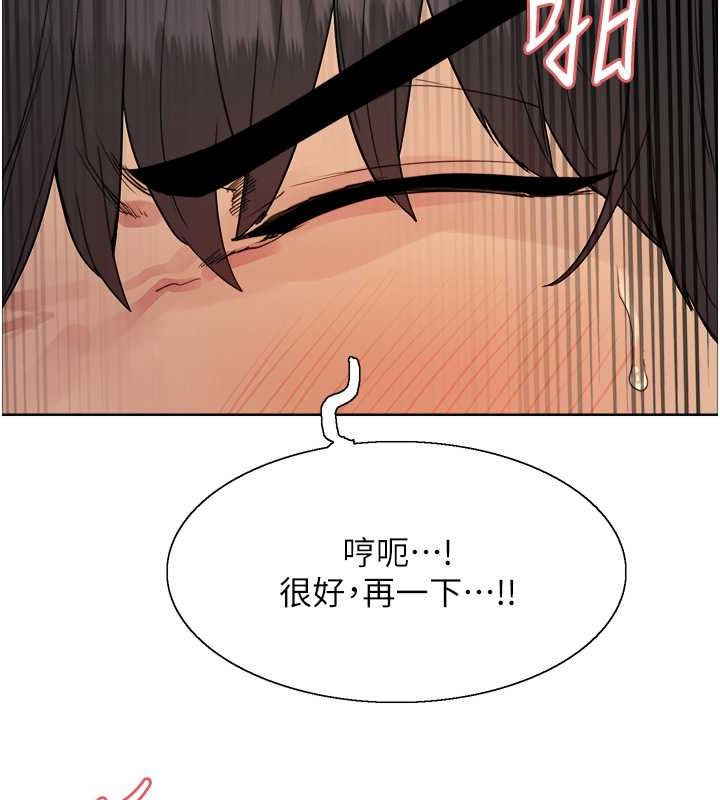 第2季 第38话-你才是我真正的主人♥ - 第125.jpg页