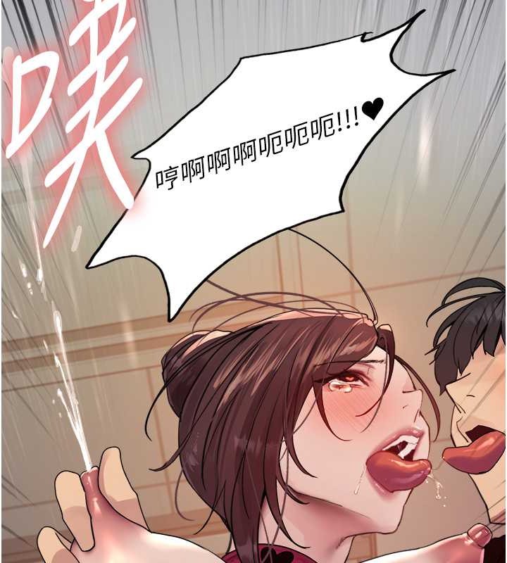 第2季 第38话-你才是我真正的主人♥ - 第128.jpg页