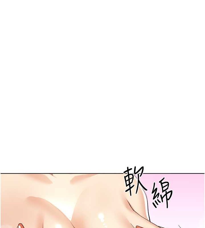 第55话-我就不相信你忍得住! - 第1.jpg页