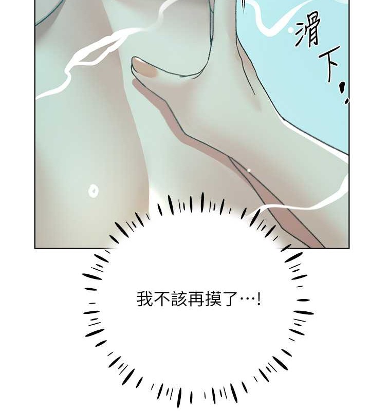 第55话-我就不相信你忍得住! - 第11.jpg页