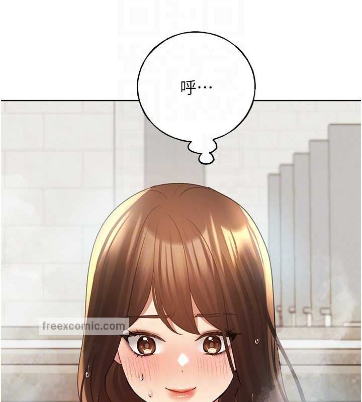 第55话-我就不相信你忍得住! - 第20.jpg页