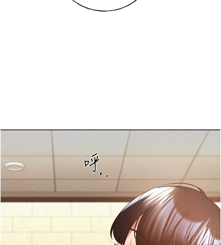 第55话-我就不相信你忍得住! - 第24.jpg页