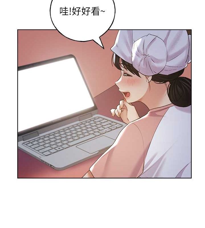 第55话-我就不相信你忍得住! - 第34.jpg页