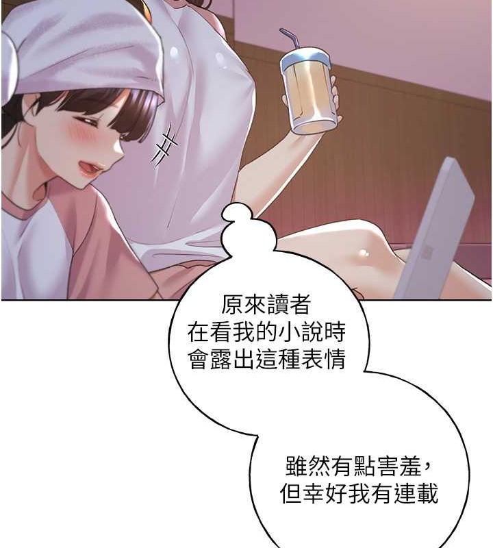 第55话-我就不相信你忍得住! - 第36.jpg页
