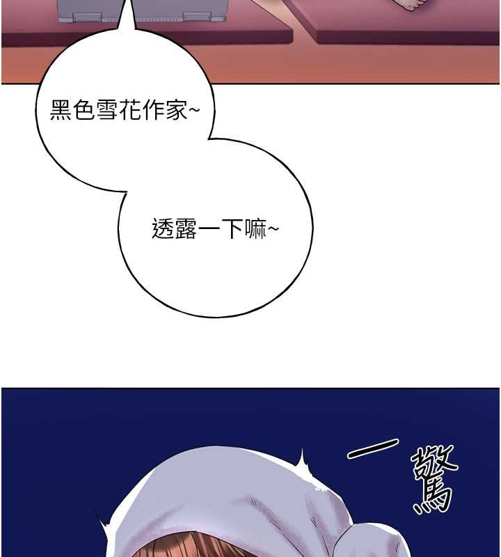 第55话-我就不相信你忍得住! - 第39.jpg页