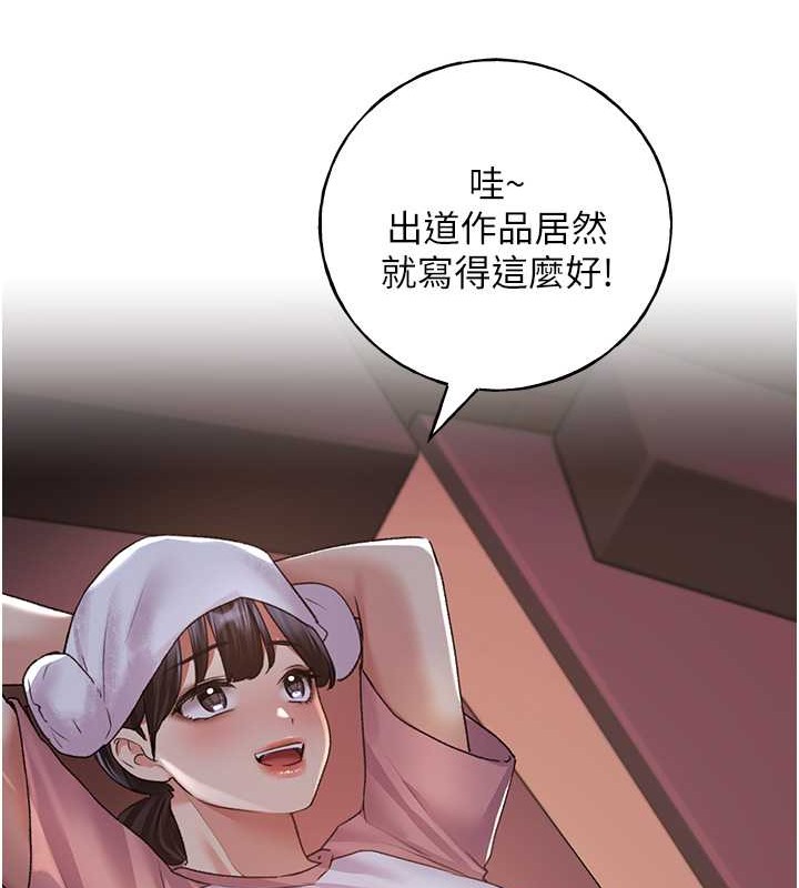 第55话-我就不相信你忍得住! - 第43.jpg页